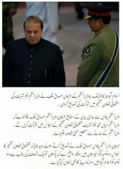 Nawaz Sharif 2 November Ko ja rahy hn