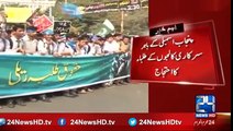 Government colleges students protested