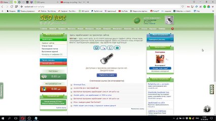 обзор проекта seolast