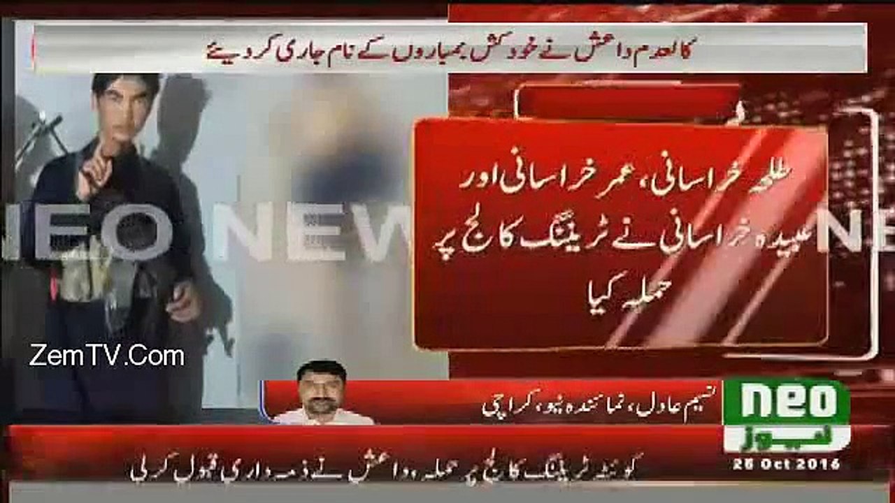 Footage of Attackers in police training center in Quetta