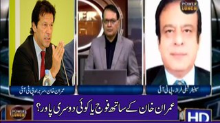 Power Lunch (Imran khan k sath Army ya koi or power?) - 26 October 2016