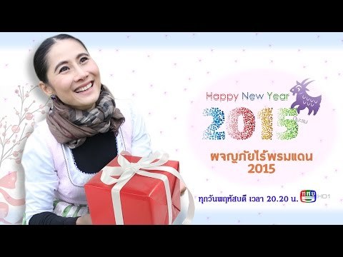 เยอรมัน1 ผจญภัยไร้พรมแดน ตอน Mainbernheim