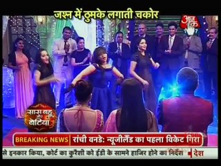 Udaan 27th October 2016 News