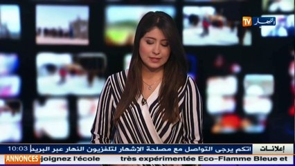 فلاحة/  إنشاء صندوق لمكافحة تكاثر الجراد بميزانية 6 مليون دولار