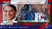 PML-N Senator expresses reservations on Cricketers’ push-ups - 92NewsHD