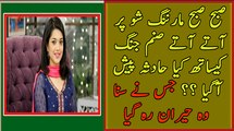 See What Incident Happened With Sanam Jung While Coming To Morning Show   Pakistani Dramas Online in HD