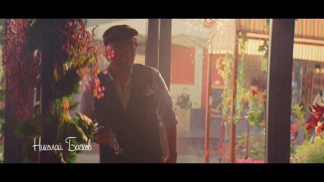 Николай Басков Я подарю тебе любовь