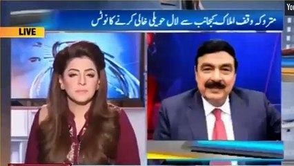 Meri Panama Leaks mujhe se Juda ki Ja Rahi hai - Sheikh Rasheed