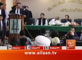 Tariq Mehmood Jahangiri Speech At Islamabad High Court Bar Association 26 October 2016 #Islamabad Protest