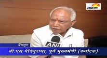रिश्वत मामले में CBI की विशेष अदालत ने येदियुरप्पा को दी क्लीन चिट