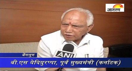 रिश्वत मामले में CBI की विशेष अदालत ने येदियुरप्पा को दी क्लीन चिट