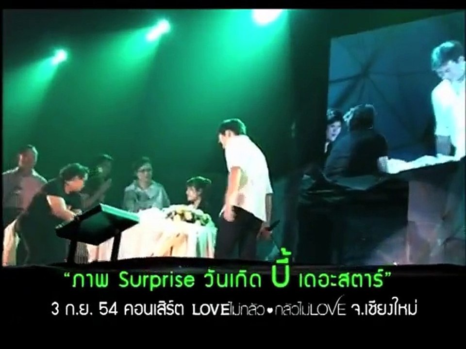 Surprise Bie with a birthday cake [Chiangmai - 09.03.11]