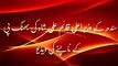 Pakistani Politiciation Scandal Sindh Minister Caught Qiem Ali Shah Leaked Dance