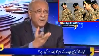 Who wil be next Army Chief?