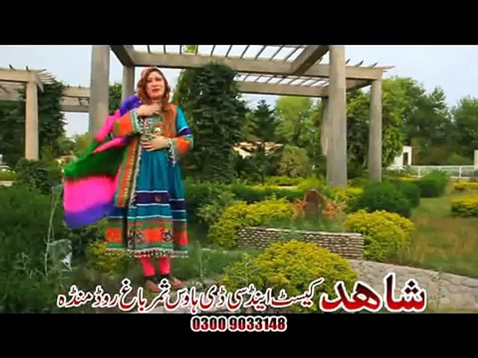 Salma Naz New Song 2023 - Da Zra Sa Ajeeba Shey De