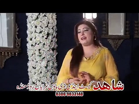 Salma Naz New Song 2023 - Nare Nare Baran Waregi
