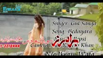 Singer - Gul Sanga New Pashto  Song - Be dildara me nadi jowand pakar 2023 HD_HD