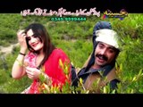 Pashto New Tapey2023 Saba Da Yar Kali Ta Zam HD_HD #naziaiqbal #nadiagull # gullpanra #pashto