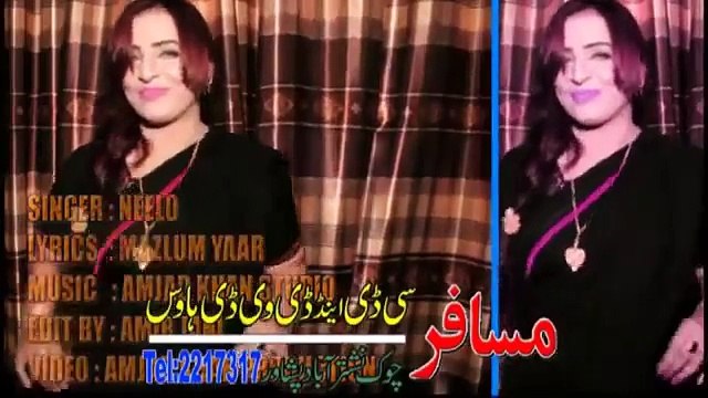 Pashto New Songs 2023 Neelo HD Song Khkuliya Qudrati Rabande Gran Ye