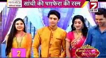 KARTIK KI BEHEN ENTRY Yeh Rishta Kya Kehlata Hai 27th October 2016