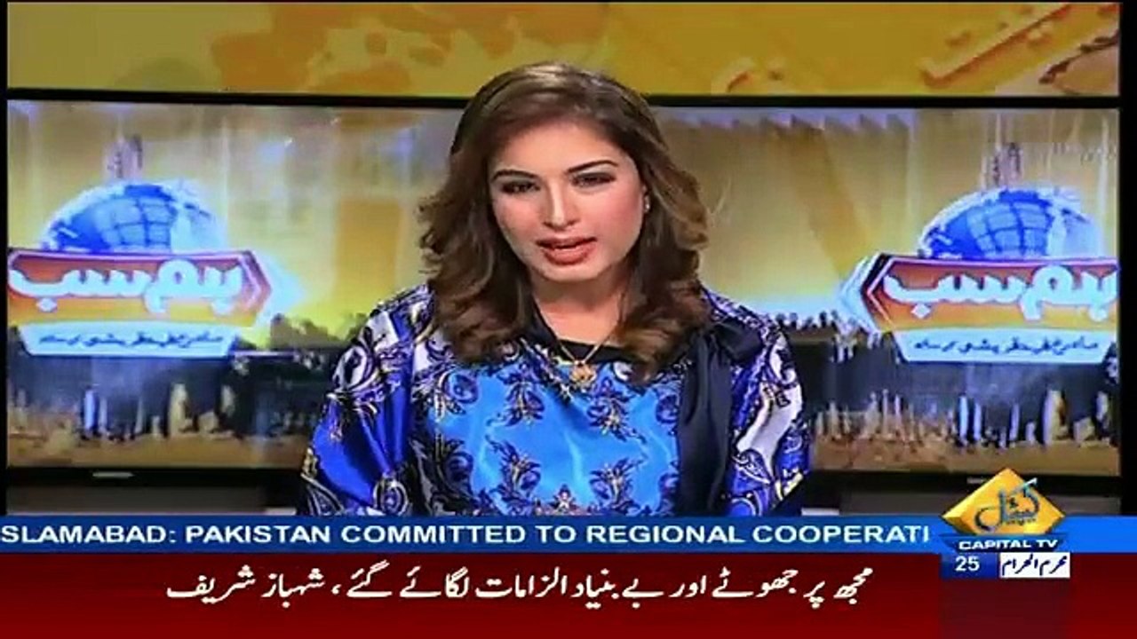 Sheikh Rasheed Got Angry On News Anchor Over Asking Illogical Question