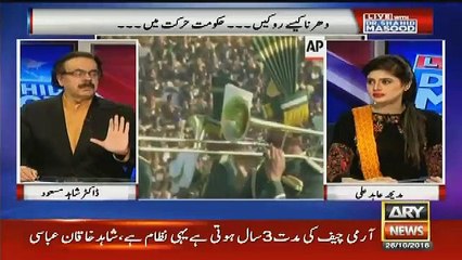 Dr. Shahid Masood Ex-posed the Relationship Between the Establishment and Civilian Government of Pakistan