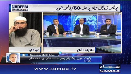 What Kind of Advice given by General Raheel Sharif To Nawaz Government - Exclusive Report
