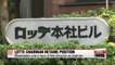 Japanese shareholders back Lotte chairman Shin Dong-bin