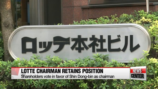 Japanese shareholders back Lotte chairman Shin Dong-bin