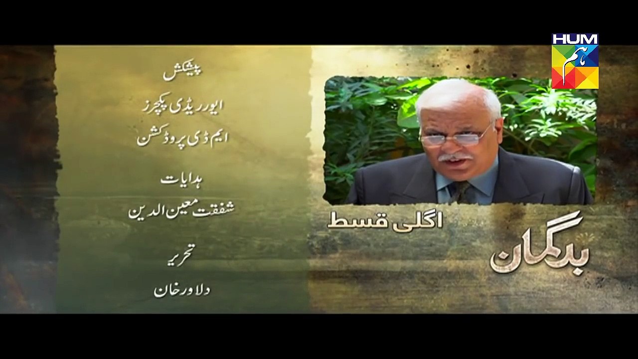 Bud Gumaan Episode 21 Promo HD HUM TV Drama 18 October 2016