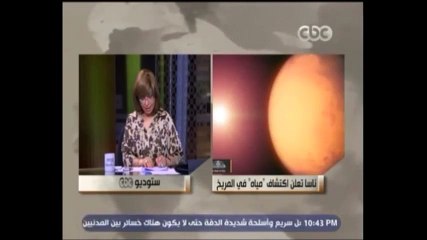 مداخلة الفلكى الدكتور احمد شاهين نوستراداموس العرب مع الاعلامية لميس الحديدى بخصوص اكتشافات المريخ على قناة  cbc