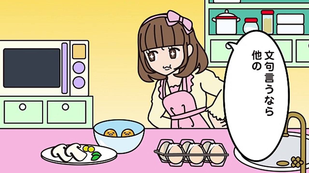 ぐでたまショートアニメ 第640話「まつたけ」