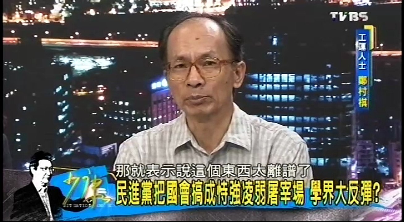 20161026 少康戰情室 01