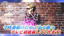 清水翔太　Good Time Music　E-girls Follow Me　20161026