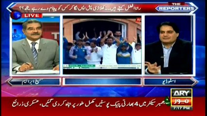 The Reporters 26th October 2016