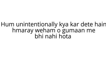 Ruling on spitting ( Hum unintentionally kya kar dete hain )