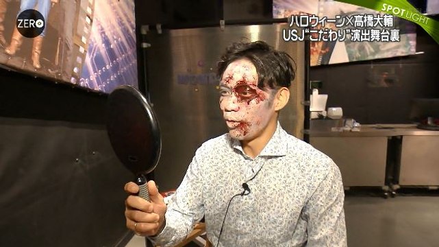 161027 ハロウィーン×髙橋 こだわり演出舞台裏
