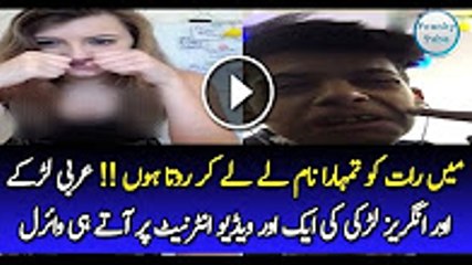 Arab Boy Crying And Wants .To Marry American Cute Girl Look At The Reaction of Girl -New 2016