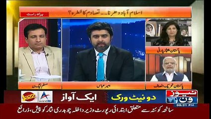 Jaiza With Ameer Abbas – 26th October 2016