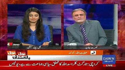 Bol Bol Pakistan - 26th October 2016