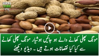Side Effects of Eating Peanuts Must Watch