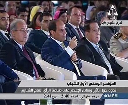 السيسى لـ الإعلاميين : أنتم بتضروا مصر وفقدنا علاقتنا بدول بسبب الإساءة