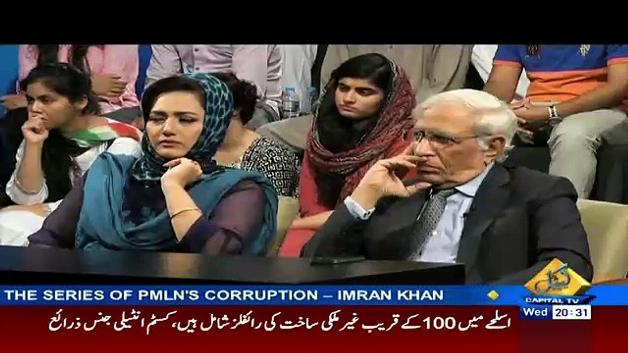 Bayania – 26th October 2016