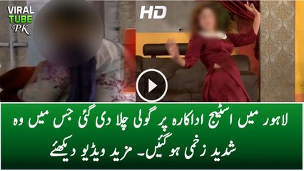 Stage Actress Injured During Firing in Faisalabad