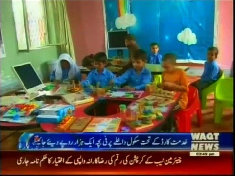 Punjab Govt. Initiative to PROHIBITION OF CHILD LABOUR AT BRICK KILNS