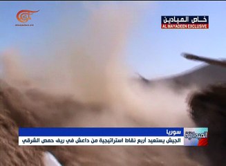 الجيش السوري يستعيد عدة نقاط في حقل المهر