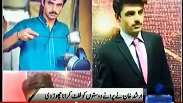 See what Arshad Khan (Chai Wala) did with his old friends After
