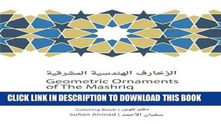 Ebook Geometric Ornaments of The Mashriq (Al Mashriq Coloring Books) (Volume 1) Free Read