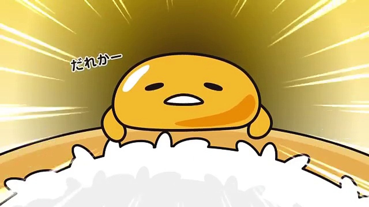 ぐでたまショートアニメ 第625話「崖っぷち」