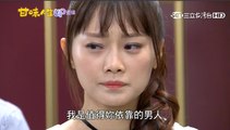 甘味人生第327集璟宣再度出場飾賴恬婕+第327集片尾預告